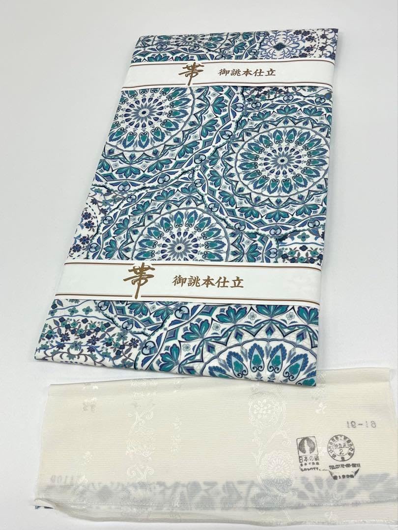 染帯 モダン 全通 九寸名古屋帯 銀彩 華紋 正絹 Q654